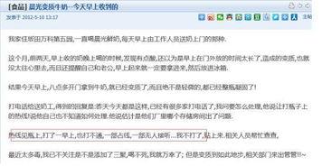 深圳周女士最新爆料,揭秘某事件背后惊人真相 第1张 深圳周女士最新爆料,揭秘某事件背后惊人真相 第1张