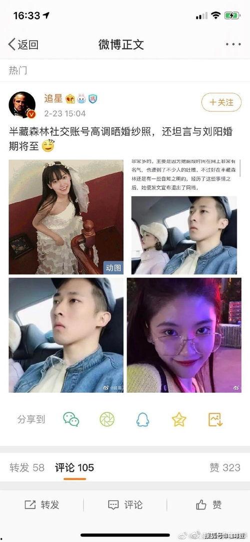 香港娱乐圈吃瓜视频网站,吃瓜网站带你领略幕后风云 第2张 香港娱乐圈吃瓜视频网站,吃瓜网站带你领略幕后风云 第2张