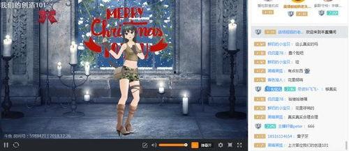 吃鸡洛天依最新爆料,吃鸡游戏全新爆料来袭! 第2张 吃鸡洛天依最新爆料,吃鸡游戏全新爆料来袭! 第2张