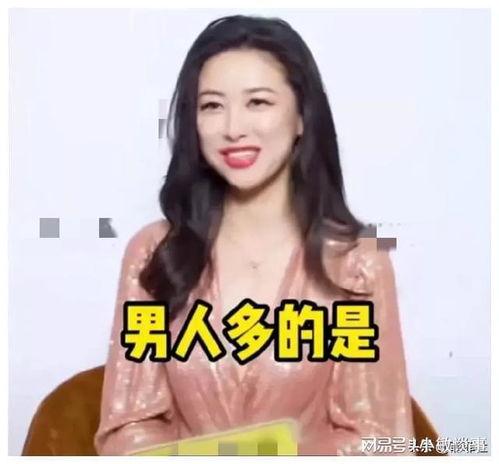 娱乐吃瓜女主是谁,她是如何成为焦点人物的? 第3张 娱乐吃瓜女主是谁,她是如何成为焦点人物的? 第3张