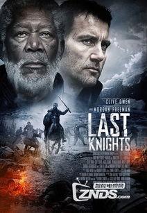 最后的骑士在线观看,在线观影指南