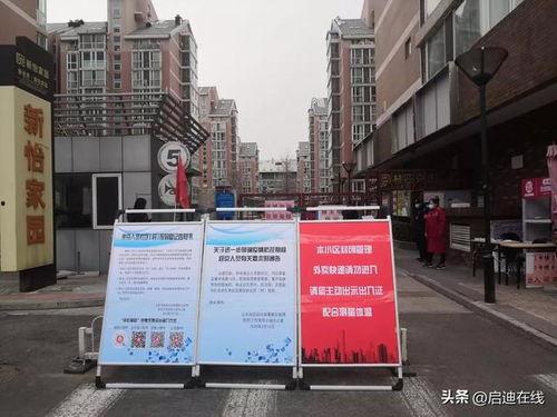 武汉封控小区爆料信息最新,生活困境与防疫挑战并存  第2张